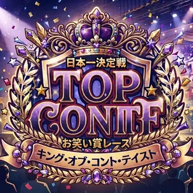 Profile image of TOP CONTE