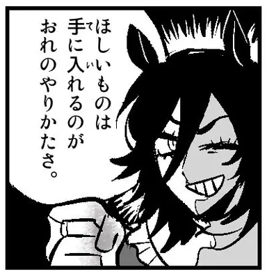 Profile image of マモン