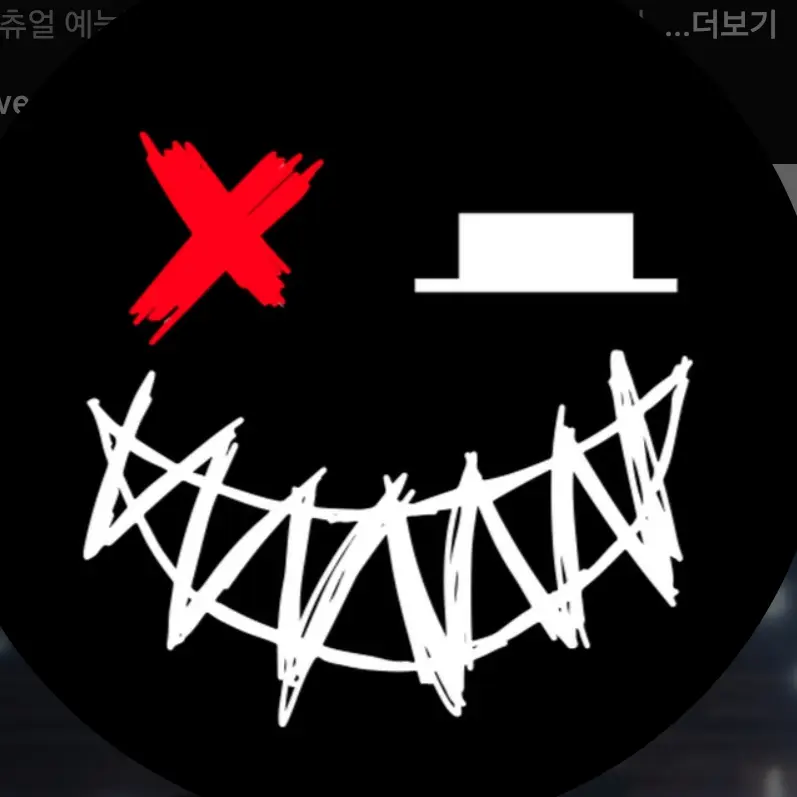 CreamHeart3442의 싸이코드[개인방송]