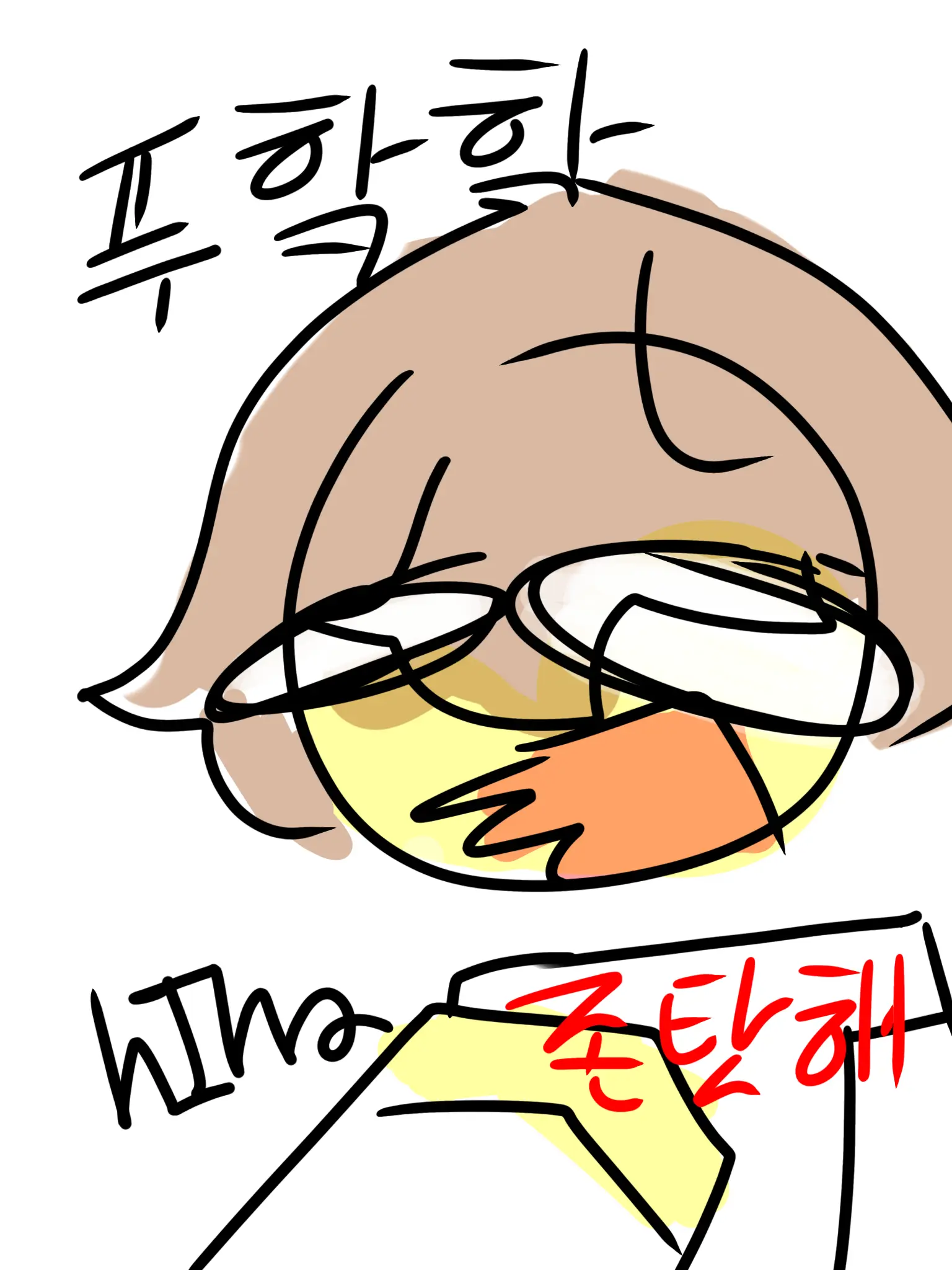 hihada의 텔라...몬?