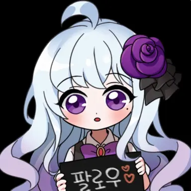 Profile image of 모잉