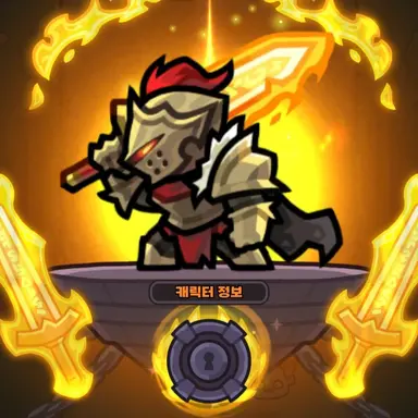 Profile image of 기사 랜슬롯
