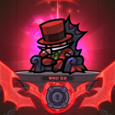 Profile image of 악마 모노폴리