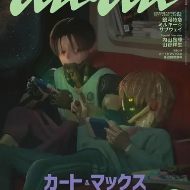 Profile image of 커트 ㅣ 맥스