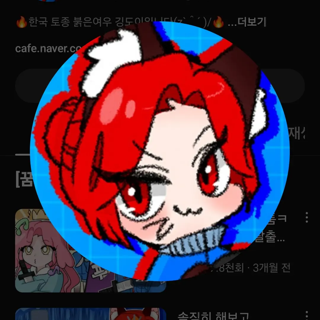 AmusedHero2624의 화해 하지 않고 여행가는 대저택