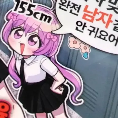 Profile image of 김꼬미