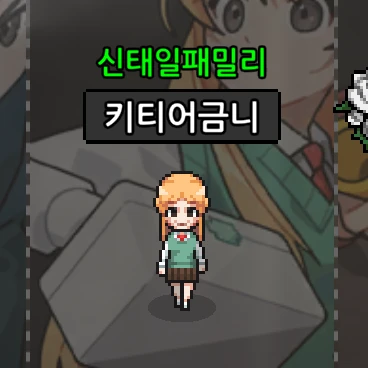 이티팟의 김보민 :