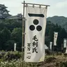 Profile image of 모리 가문 병사