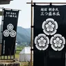 Profile image of 아사쿠라 가문 병사