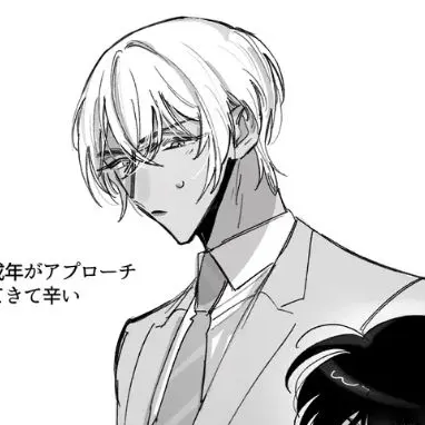 Profile image of 降谷零