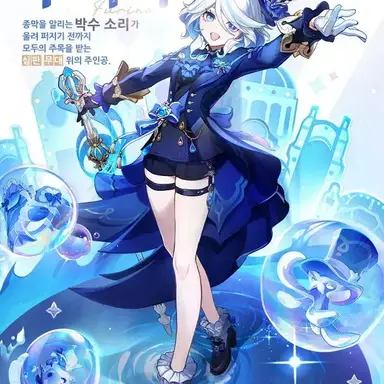 Profile image of 푸리나