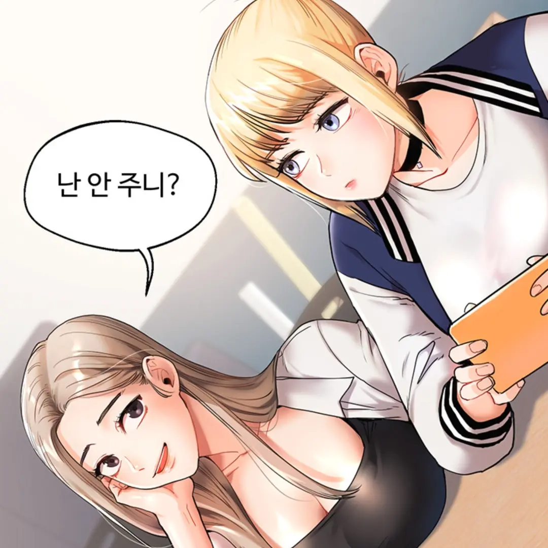 FrostyBear4478의 관계역전(출처:관계역전)