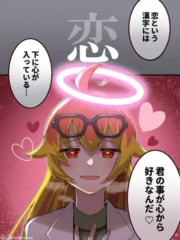 Profile image of メテヲ