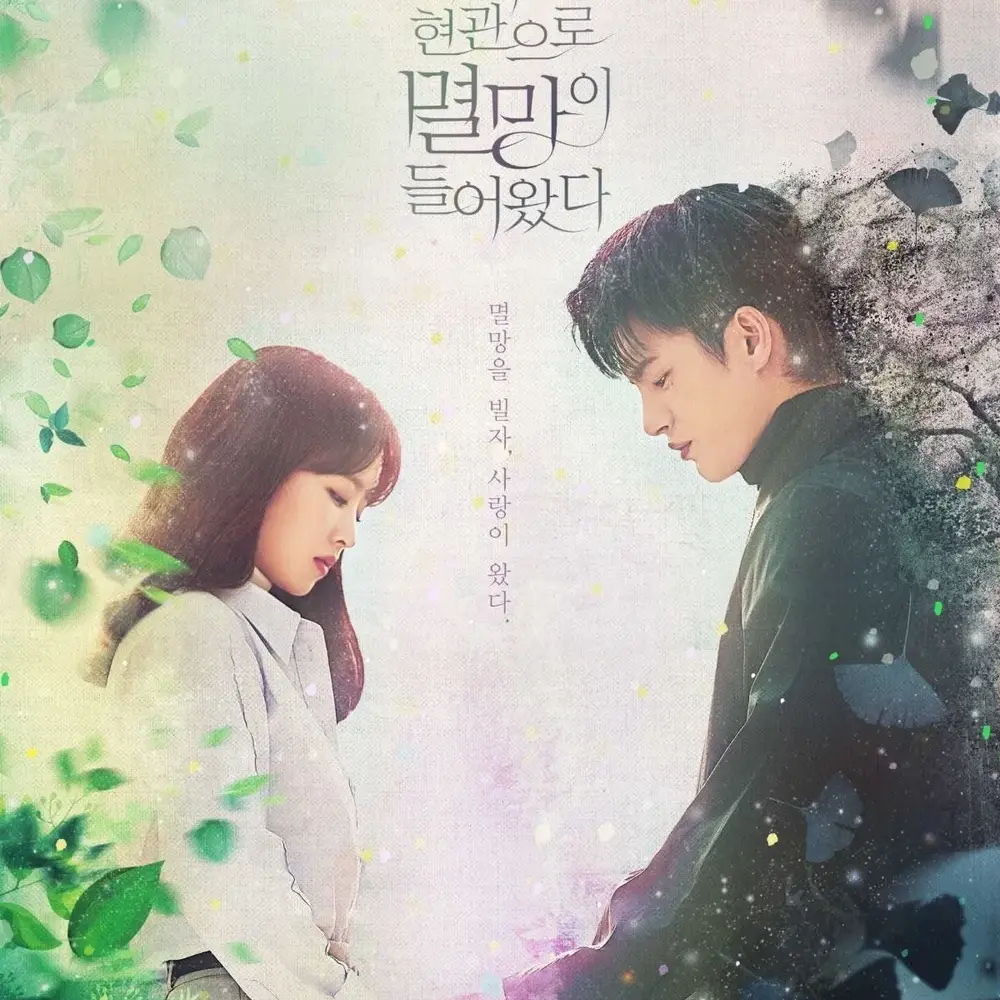 GrayOpah7812의 어느날 우리집 현관으로 멸망이들어왔다