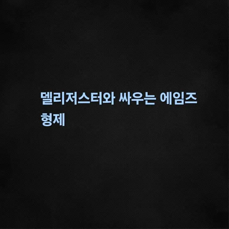 HumbleBand9647의 마슐 4기