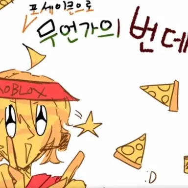Profile image of 나여우