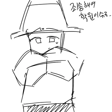 Profile image of Poyo