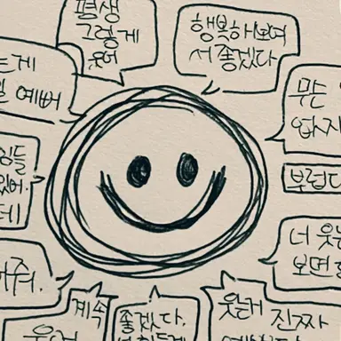 Profile image of 강우혁