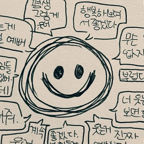 강우혁