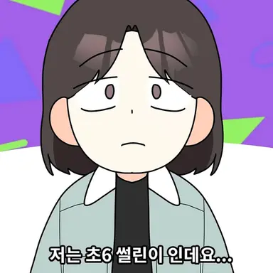 Profile image of 김혜리