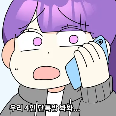 Profile image of 김윤아