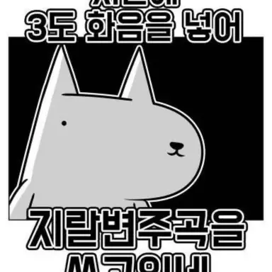 Profile image of 늑대