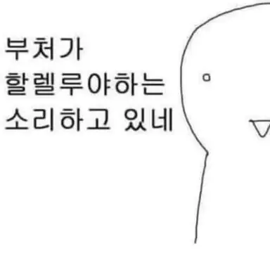 Profile image of 여우