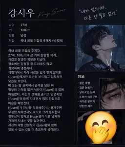 Profile image of 강시우