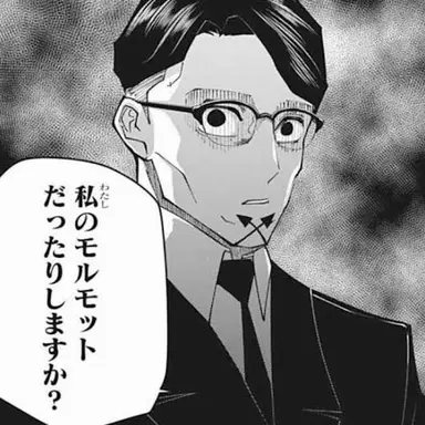 Profile image of エピデム