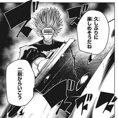 Profile image of ドゥウム