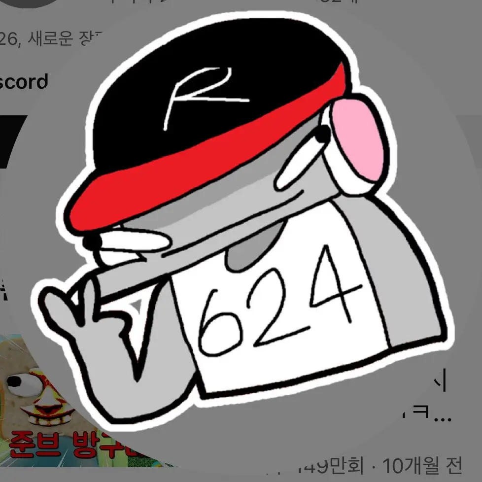 GlazedLeech8906의 당신은 미겜즈 엄마입니다!!!!!!!