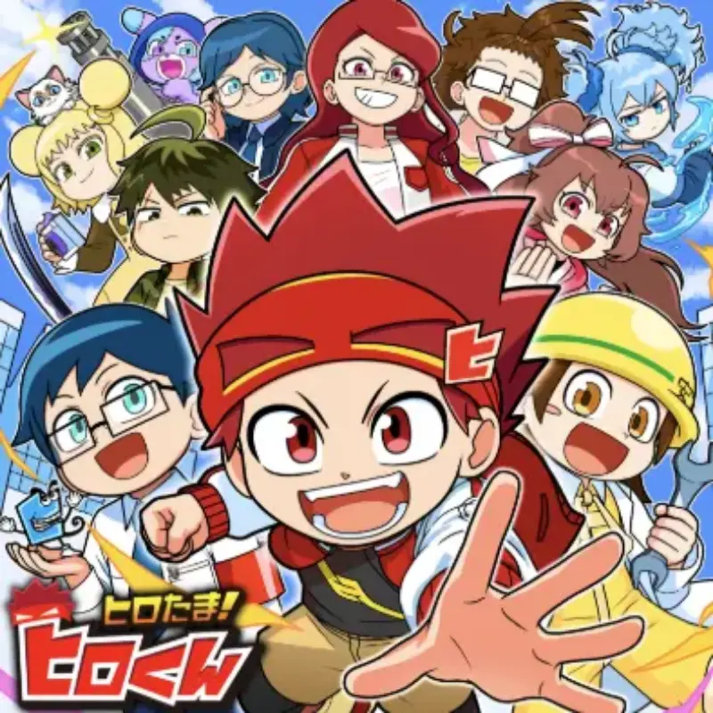 CoarseStar5134의 ヒロたまヒロくん