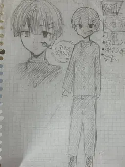 Profile image of 天外
