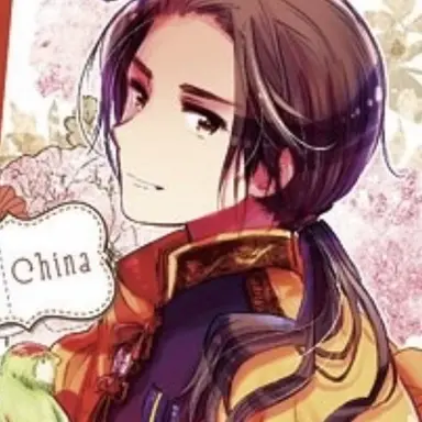 Profile image of 耀