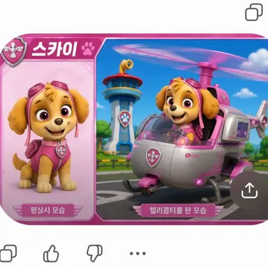 Profile image of 스카이
