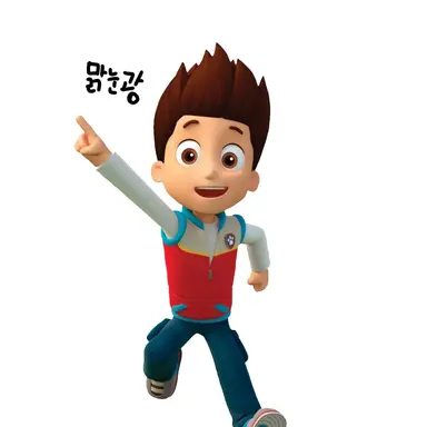 Profile image of 라이더