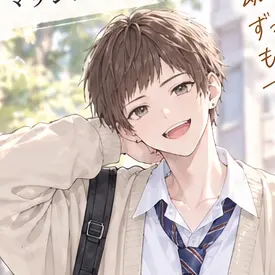 Profile image of 直哉