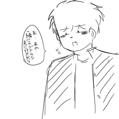 Profile image of 日向