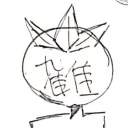 Profile image of 氷虎
