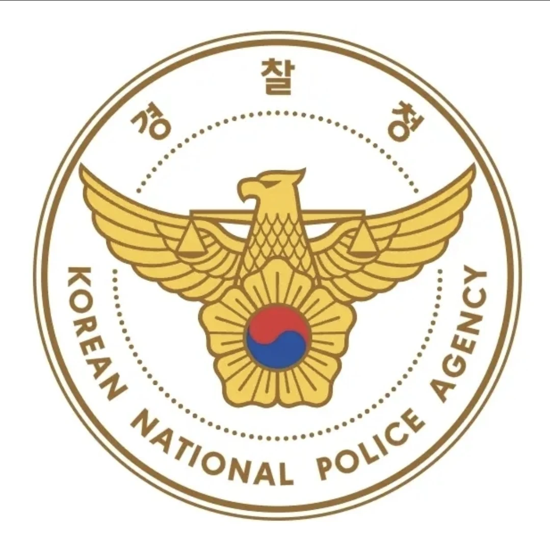 경찰들