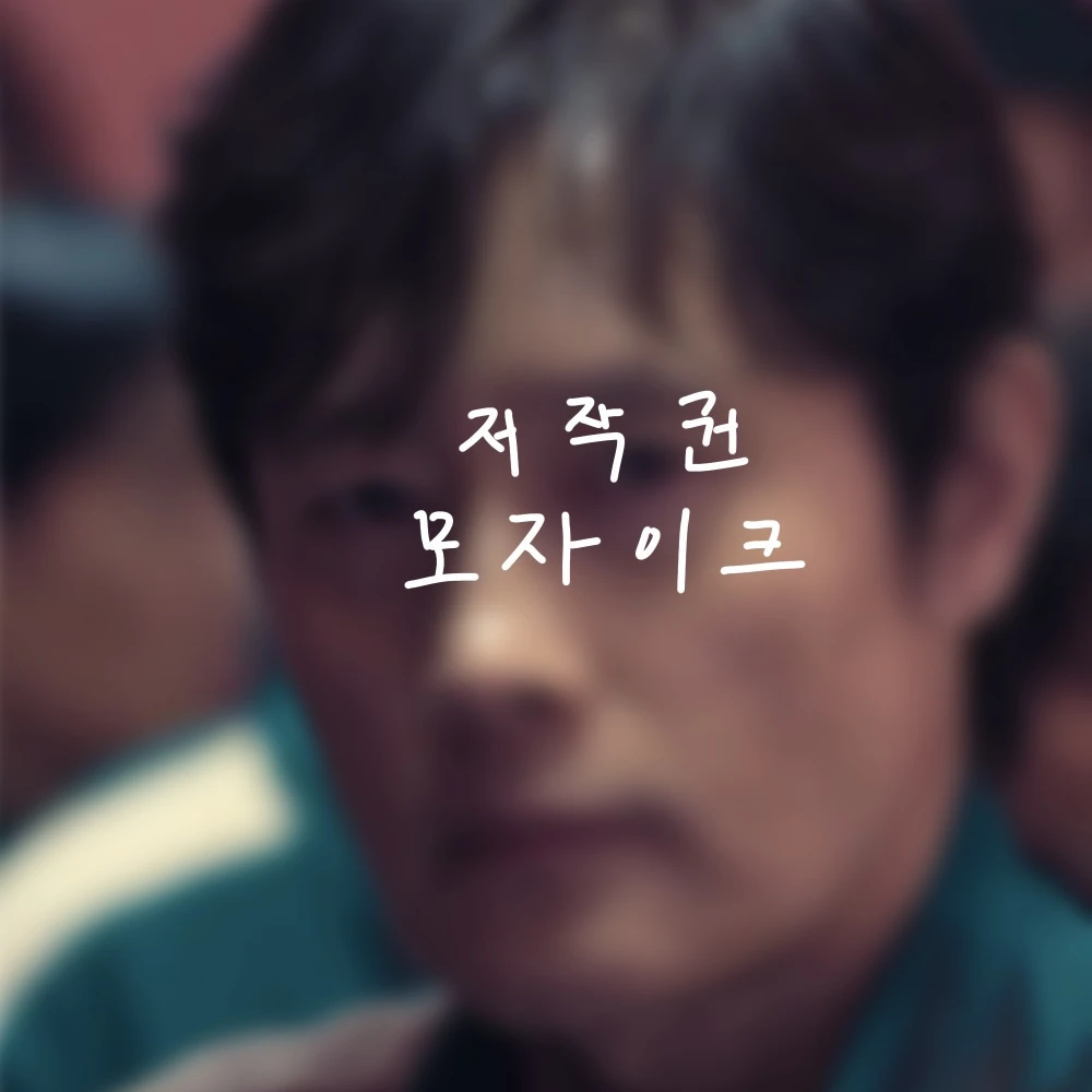 오영일