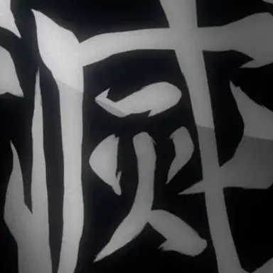 Profile image of 히메지마 교메이