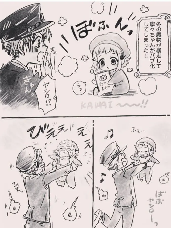 Siru06210의 네네가 어려졌다...?! +여우