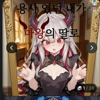 Profile image of 엘레나