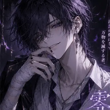 Profile image of 零