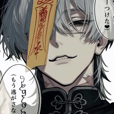 Profile image of キョンシー