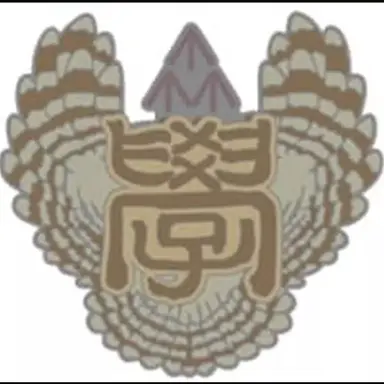 Profile image of 私立梟谷学園高等学校