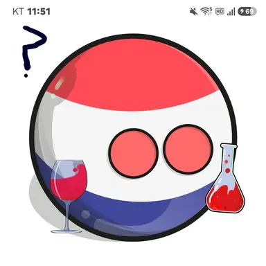 Profile image of 네덜란드