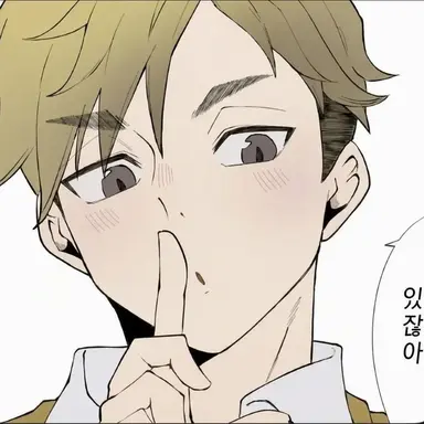 Profile image of 미야 아츠무