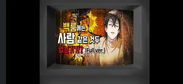 Profile image of 젠인 나오야